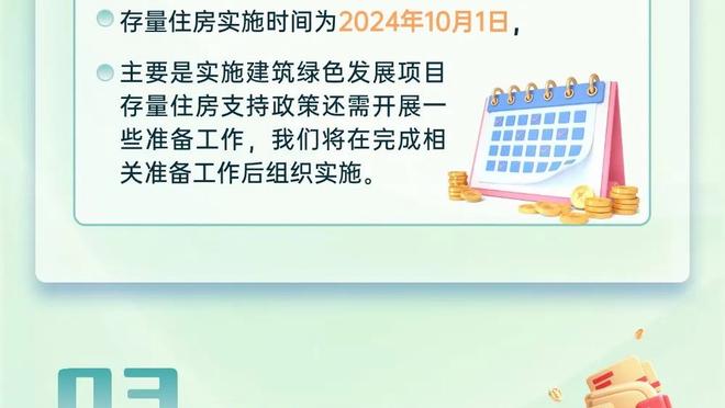 杜兰特生涯命中数超越摩西-马龙 上升至NBA历史第20位